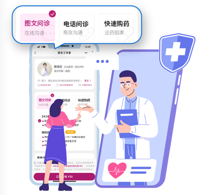 武汉国康健康管理有限公司：您的健康顾问