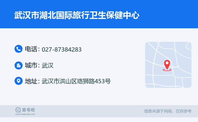 武汉国康医院管理有限公司：如何构建高效医疗团队