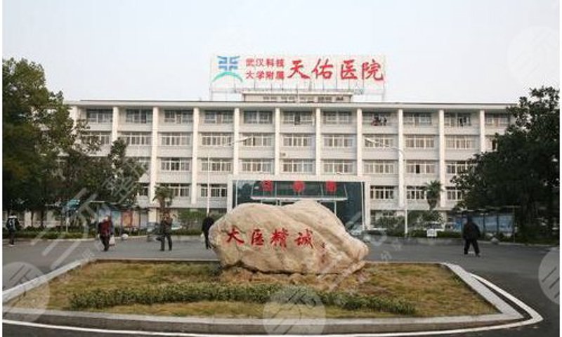 武汉国康医院管理有限公司，如何成为行业佼佼者？