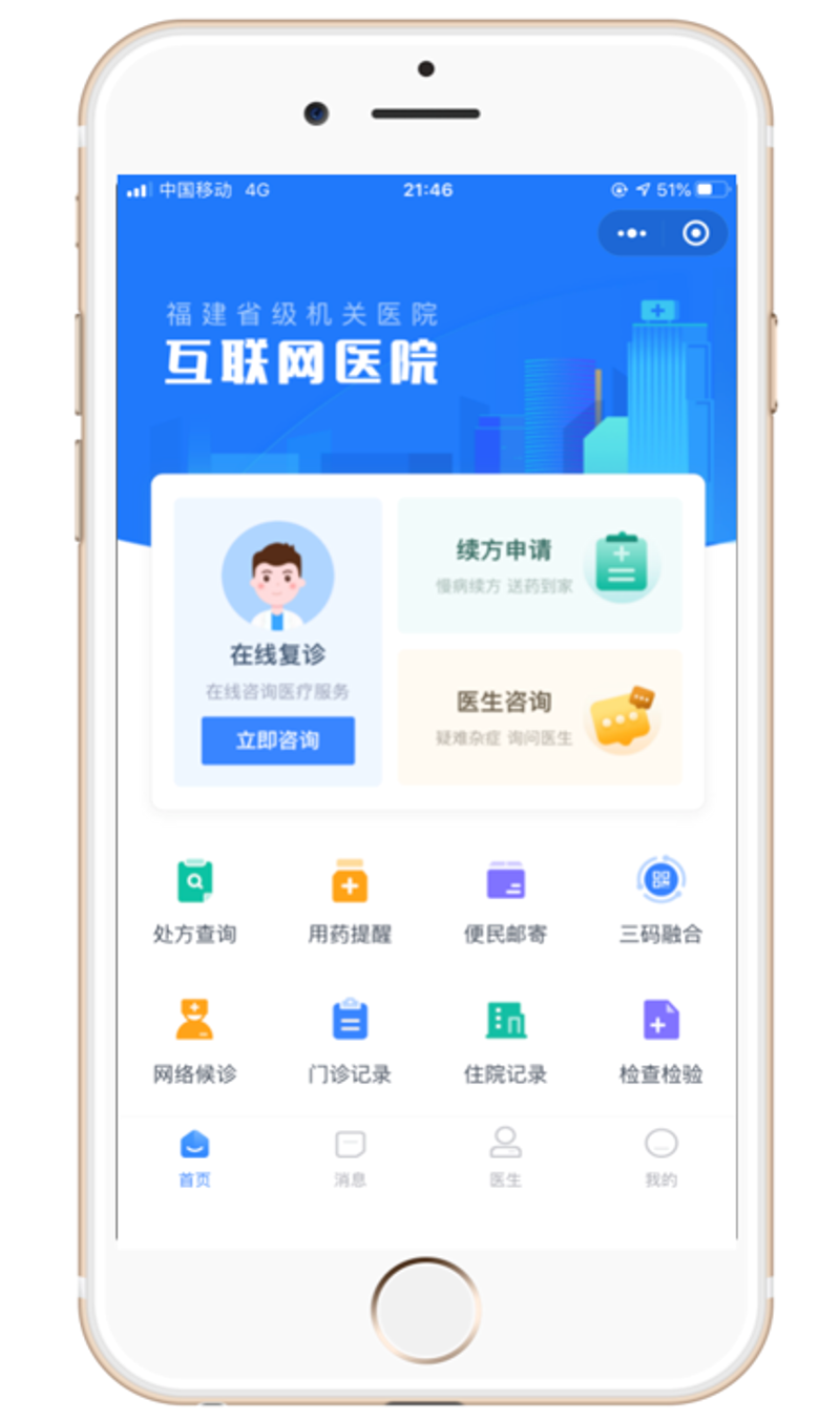国康医旅集团：打造健康与旅游完美融合的新模式
