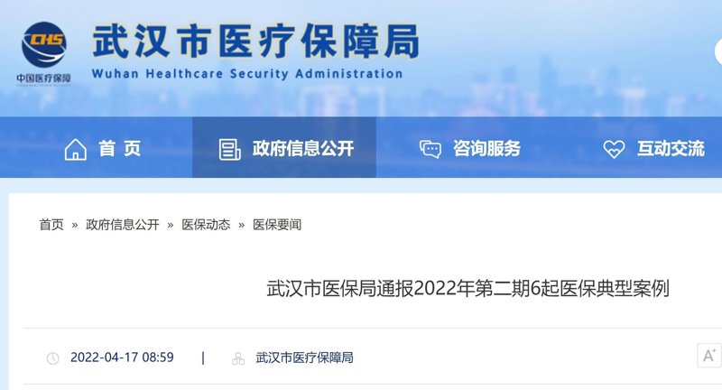 国康医旅：体验不一样的健康之旅