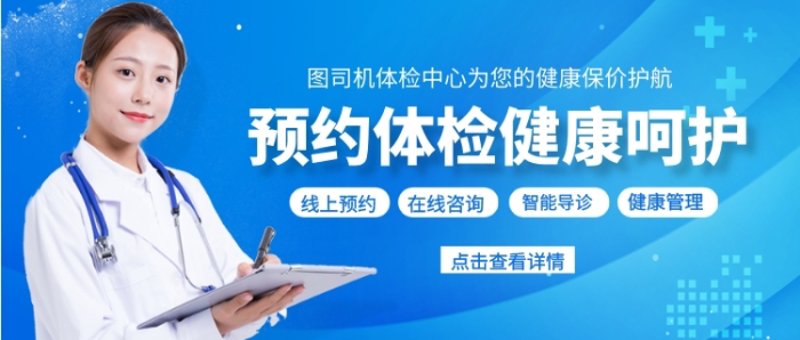 武汉国康医院管理有限公司：打造高效医疗服务