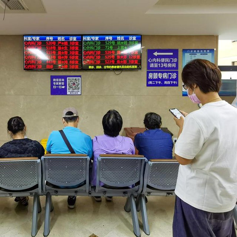 国康医旅：开启健康旅行新风尚