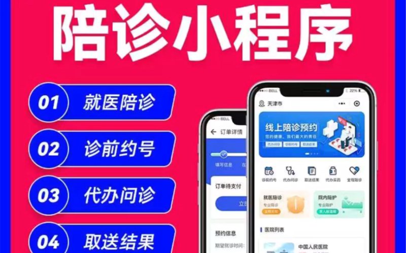 如何选择适合自己的国康医旅服务？一份详细的指南