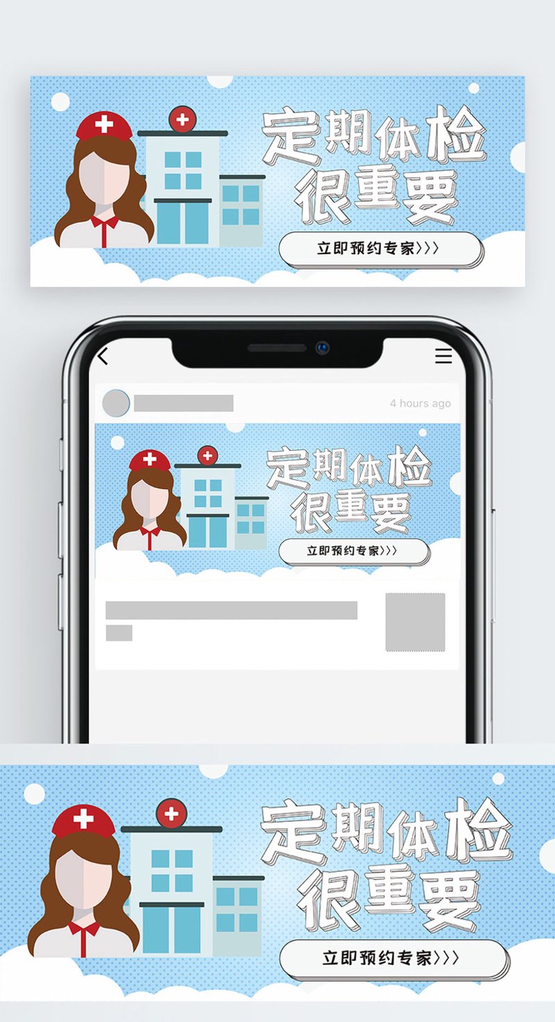国康医友：开启健康之旅，探索医疗新路径